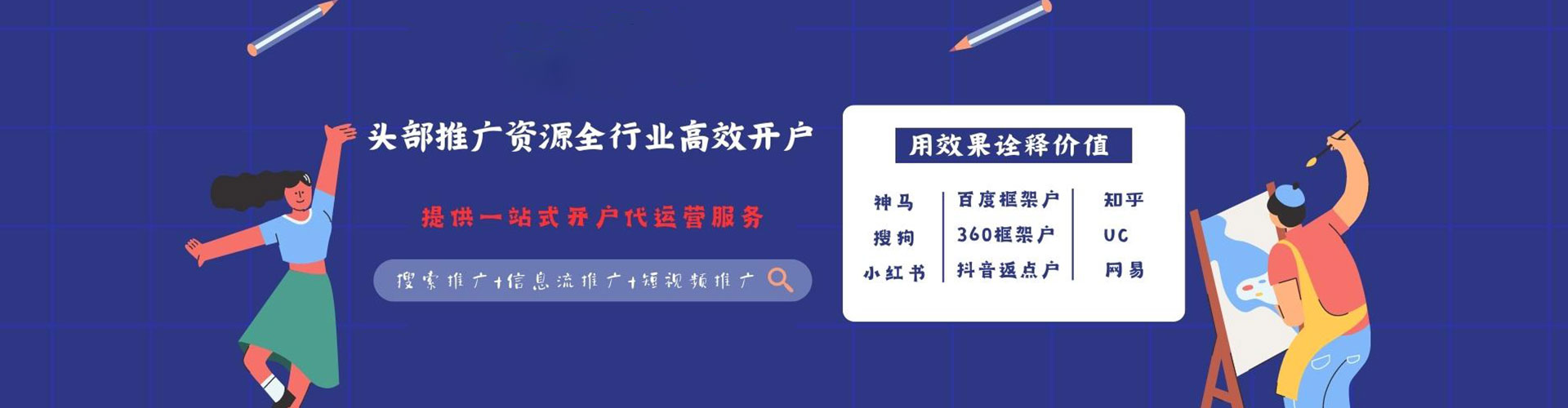 天镇sem怎么做