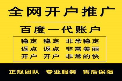 案例分析：SEM外包公司如何提升企业转化率