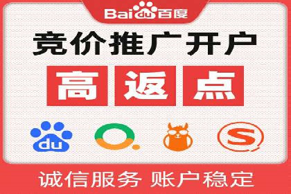 百度SEM竞价推广策略：某旅游网站流量暴增的秘诀