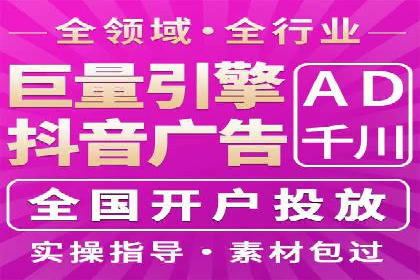 百度竞价推广运营实战技巧：如何优化关键词提高点击率
