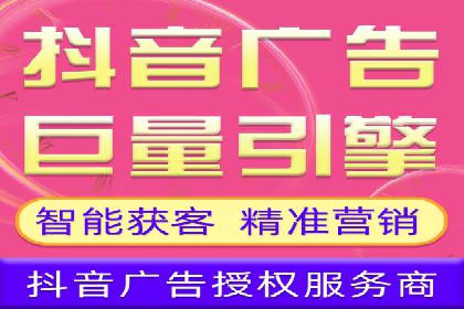 某短视频平台信息流广告的实战案例